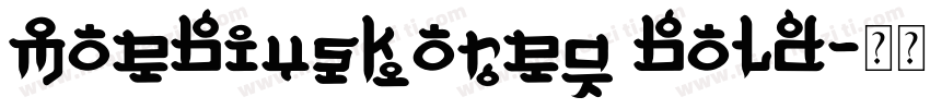 MoebiusKorea Bold字体转换